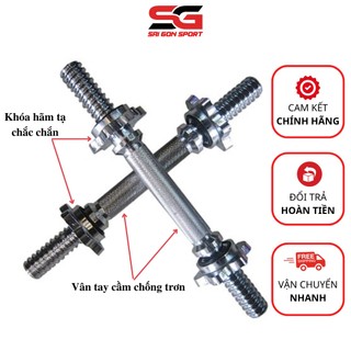Đòn tạ tay 35cm, đòn tạ tay đơn mạ Niken tránh rỉ sét thanh đòn đặc, tay cầm chống trơn có khóa hãm tạ - SÀI GÒN SPORT