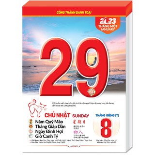 LỊCH 2023 BLOC ĐẠI LỠ 13 x 18 cm