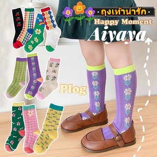 Aiyaya set 3 đôi vớ thời trang hàn quốc phong cách retro cho bé gái