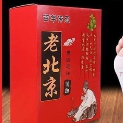 Hộp 50 Miếng Dán Chân Ngải Cứu Thải Độc Tố Qua Gan Bàn Chân