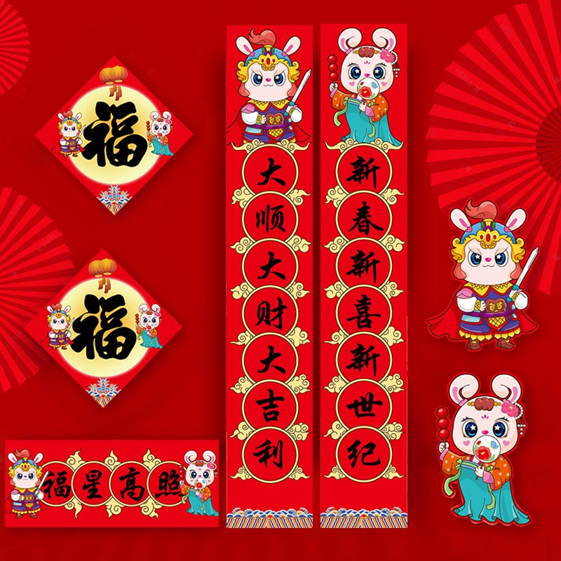 Set 8 Miếng Dán Cửa Sổ Trang Trí Năm Mới Hình Cặp Đôi Sáng Tạo