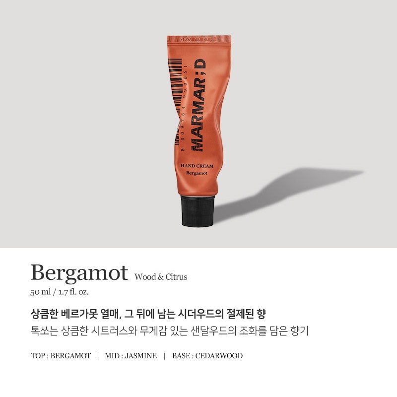 MARMARD Hand Cream 50ml