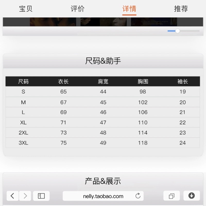 Áo phông Nelly in hình