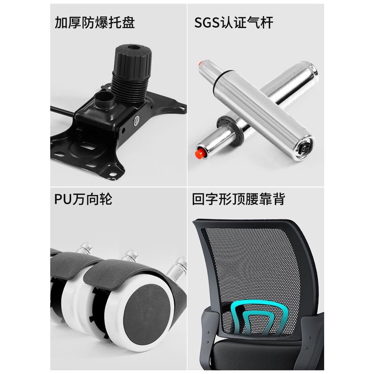 Phụ Kiện Ghế, Linh kiện ghế xoay văn phòng, phụ kiện ghế văn phòng