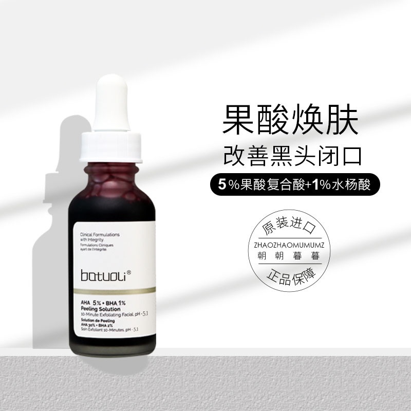 Tinh Chất Axit Salicylic Trái Cây Giúp Làm Mới Và Bảo Dưỡng Da