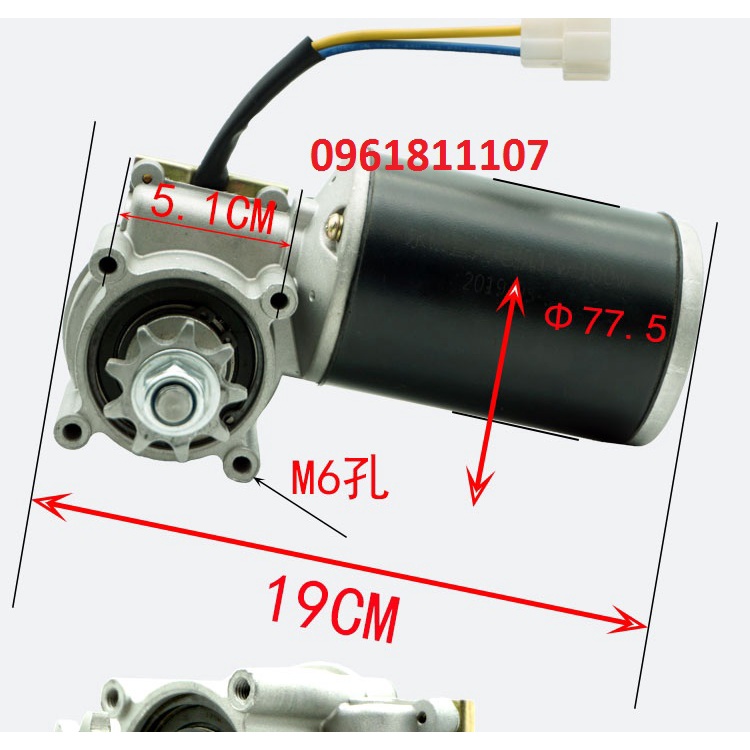 Động cơ giảm tốc 12v 24v 100W nhông thép hoàn toàn