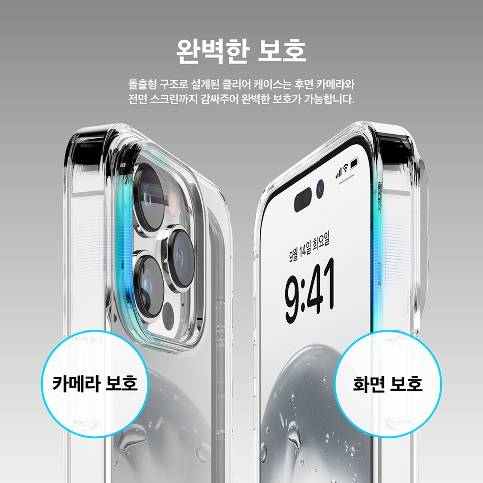 [TẶNG LOA BLUETOOTH] Ốp Lưng Dành Cho iPhone 14 Series elago Clear - Hàng Chính Hãng