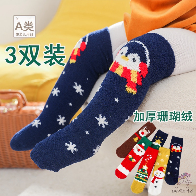 Vớ Dày Giữ Ấm Chống Trượt In Họa Tiết Giáng Sinh Dành Cho Trẻ Em