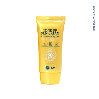 Kem Chống Nắng Lavender Organic - Mỹ phẩm Linh Nhâm 50g Chống Nắng - Chống Lão Hóa - Makeup