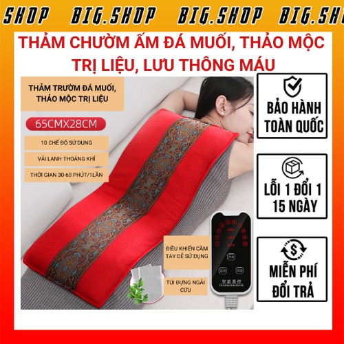 Thảm chườm nóng đá muối, thảo mộc giúp trị liệu, lưu thông kinh mạch, giảm căng thẳng mệt mỏi, đau nhức hiệu quả TR546