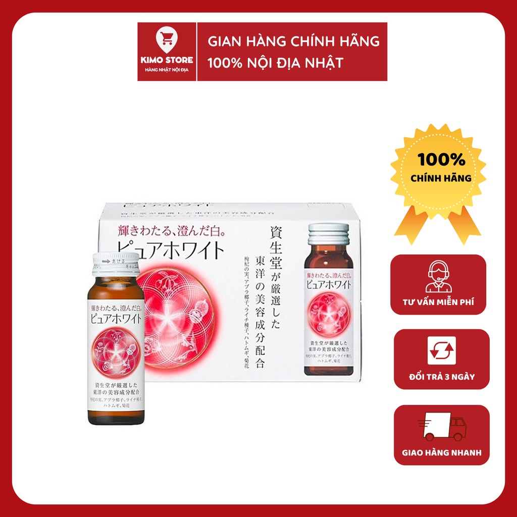 01 THÙNG (3 HỘP) Collagen Shiseido Pure White - Mẫu mới chuẩn Nhật