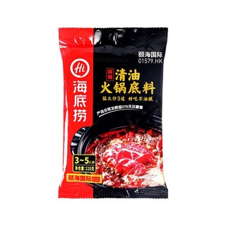 Cốt Gia Vị Lẩu Haidilao