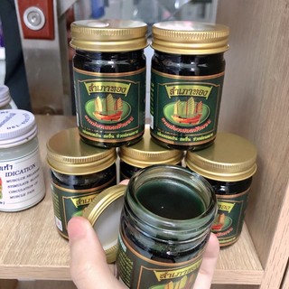 Dầu Cù Là Cánh Buồm Thái Lan 50g