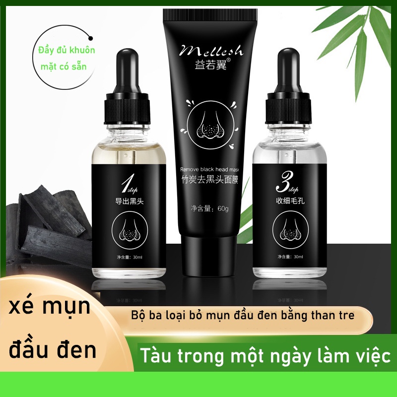 Mặt nạ than tre loại bỏ hiệu quả mụn đầu đen và thu nhỏ lỗ chân lông lột mụn đầu đen thu nhỏ lỗ chân lông-S
