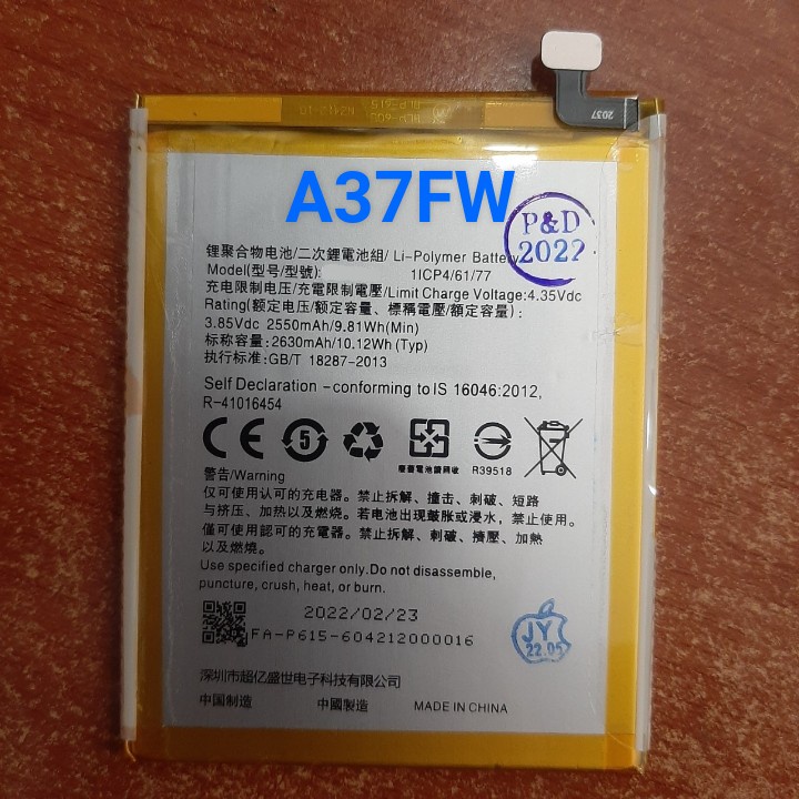 Pin điện thoại A37FW