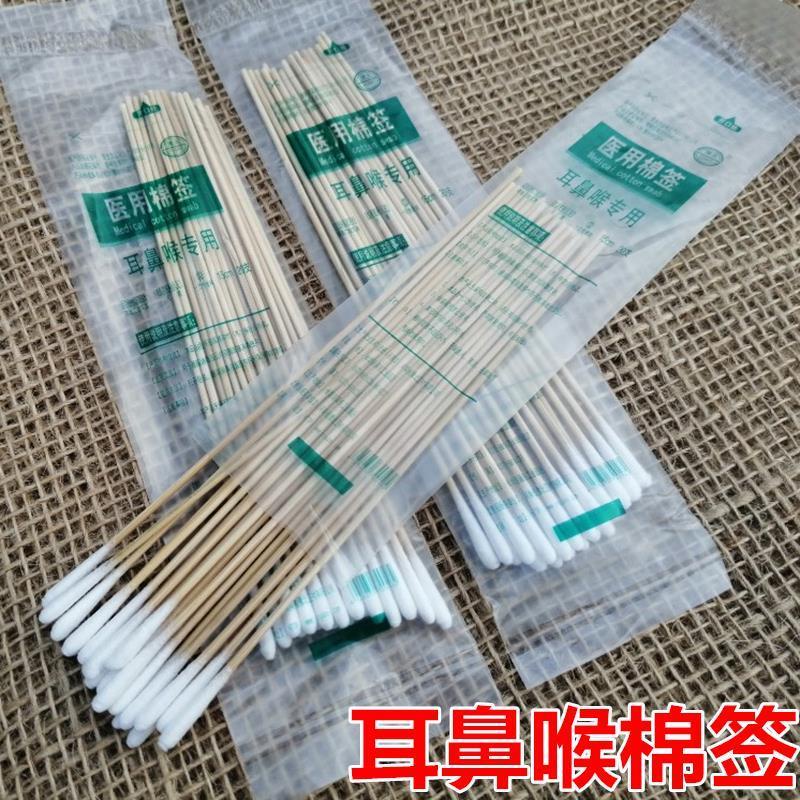 Tăm Bông Ngoáy Tai / Mũi / Tai Dài 15cm Bằng Gỗ Đặc Biệt