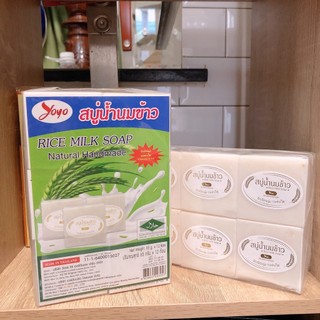 Cục xà phòng cám gạo thái lan rice milk soap 60gr