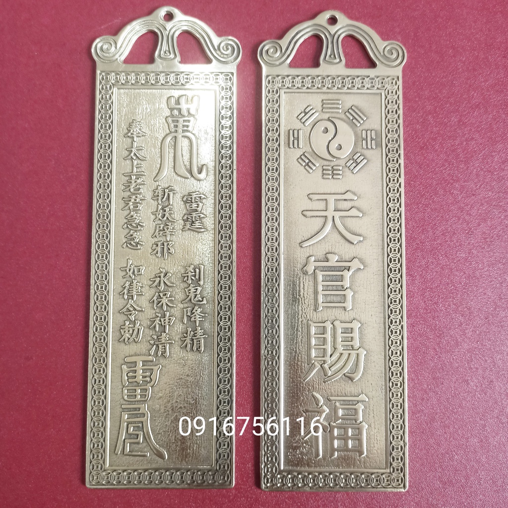 Thẻ Bài Kim Bài bằng Đồng Thiên Quan Ban Phước treo chính môn, Kim bài Thiên Quan Ban Phước Bằng Đồng