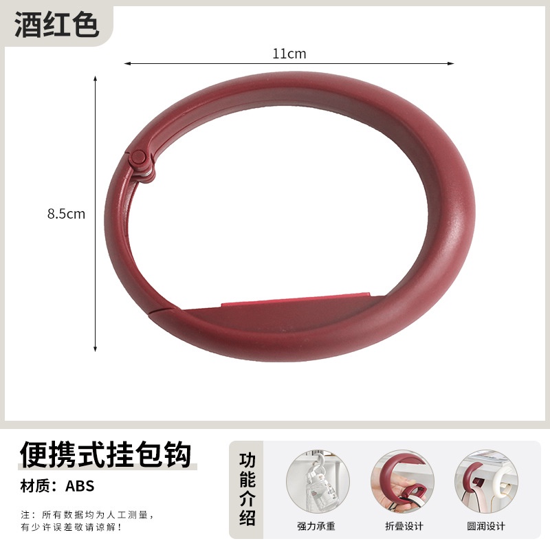 Móc Treo Túi Xách Để Bàn Tiện Lợi