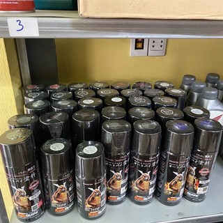 Sơn Xịt Đen Bóng Samurai mã 109