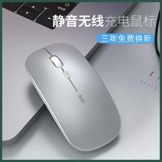 Chuột máy tính không dây để bàn không ồn