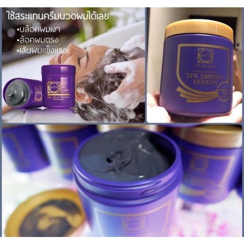 Ủ Tóc Lụa Collagen Lae Sa Luay Spa Smooth Keratin, Phục Hồi, Dưỡng Tóc - 250ml