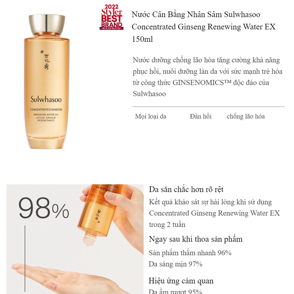 Combo hoa hồng và sữa dưỡng nhân sâm chống lão hóa Sulwhasoo Concentrated Ginseng