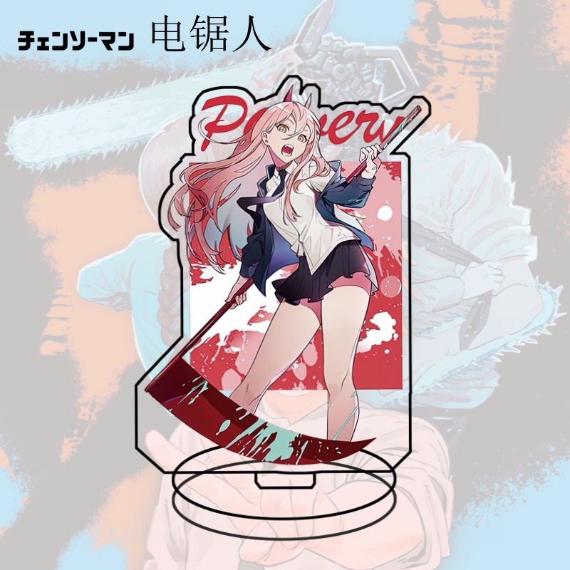 Giá Đỡ Mô Hình Nhân Vật Phim Hoạt Hình Reze Makima Quanxi