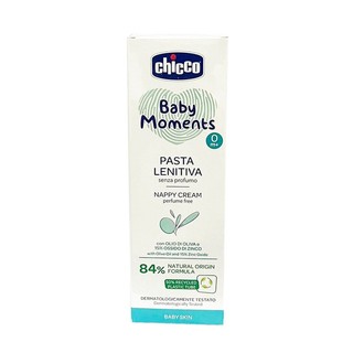 Kem chống và trị hăm Chicco 0M+