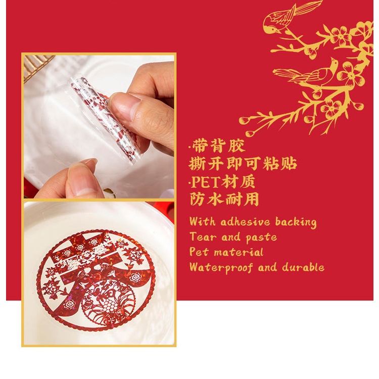 Set 6 Miếng Dán pet Trang Trí Năm Mới Phong Cách Trung Hoa