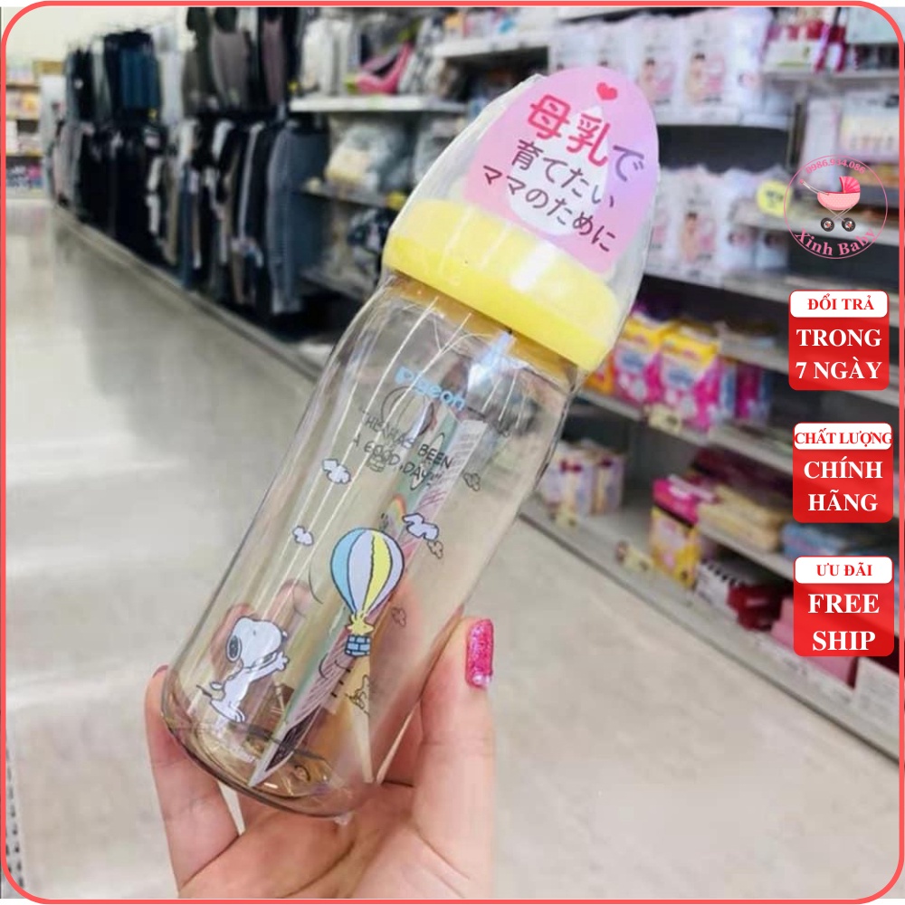 Bình sữa Pigeon nội địa Nhật cổ rộng 160ml & 240ml - nhựa PPSU cao cấp an toàn