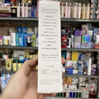 Sữa rửa mặt tạo bọt dưỡng da Essence Cleansing Foam d program 120g