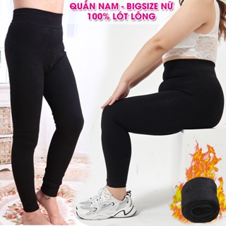 [BIGSIZE] Quần tất lót lông NAM, NỮ siêu co giản, quần lót lông dày dặn, giặc máy không xù, giữ nhiệt tốt