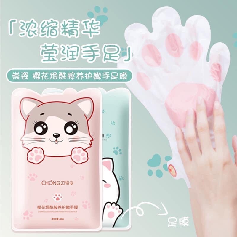 Mặt Nạ Ủ Tay/Chân Mèo ChongZi Dưỡng Trắng Da, Giúp Da Mịn Màng, Loại Bỏ Tế Bào Chết, Cải Thiện Nếp Nhăn (Chính Hãng)