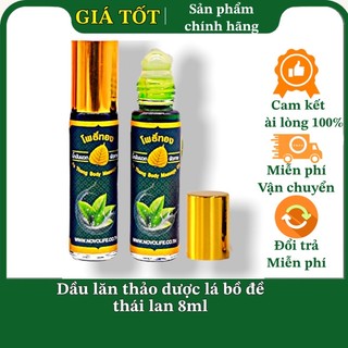 Dầu lăn thảo dược lá bồ đề chính hãng thái lan 8ml