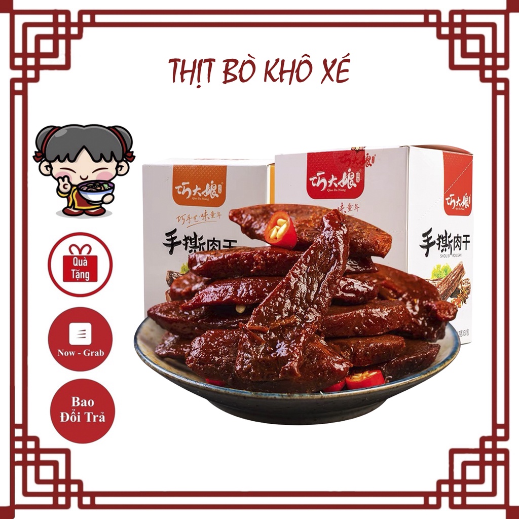 Khô Bò Que Cay Tứ Xuyên Đồ Ăn Vặt Siêu Ngon
