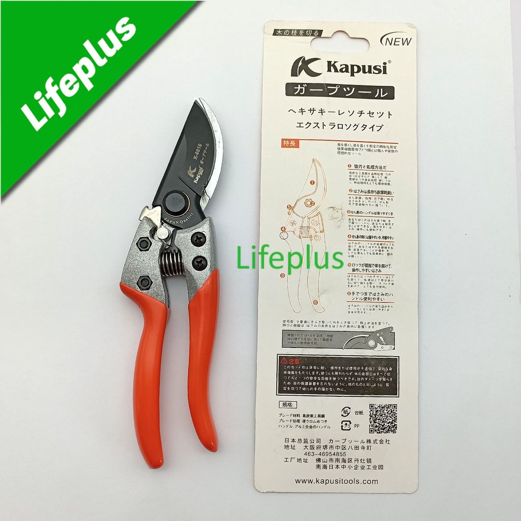 Kéo cắt cành 8inch 200mm lưỡi thép SK5 sắc bén Kapusi K-8619