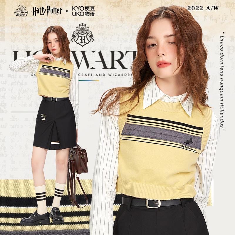 Order | Áo gile len Harry Potter