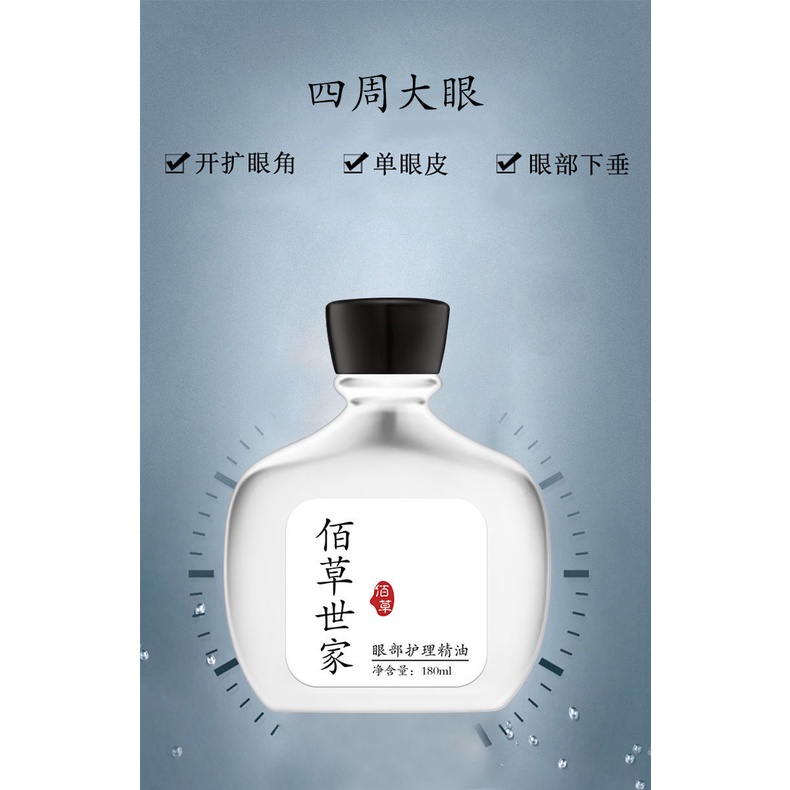 Tinh Chất Thảo Mộc Tạo Mắt Hai Mí Tự Nhiên 11 / 13xx