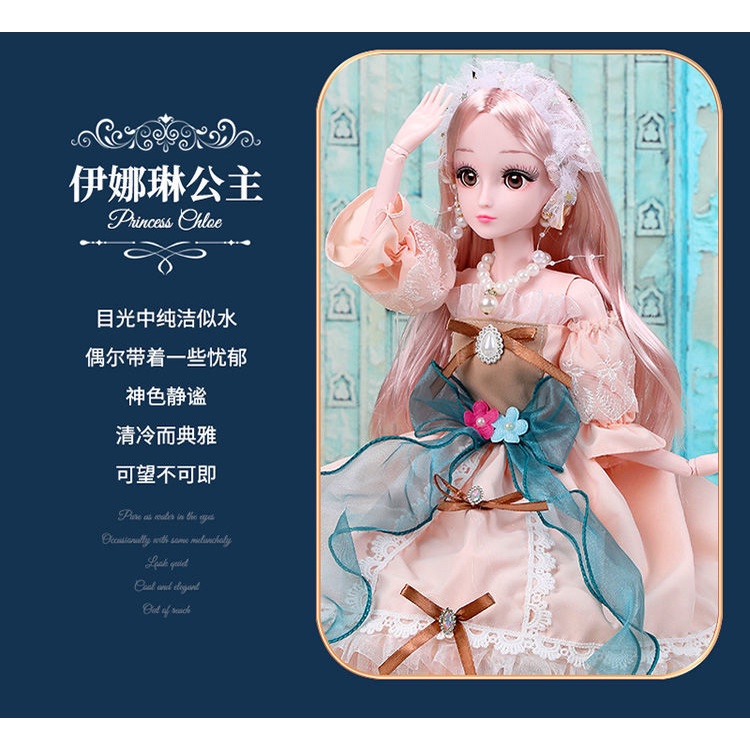 Búp Bê Công Chúa Đồ Chơi 60cm Cho Bé Gái