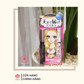 Kiss me mascara