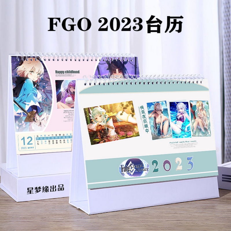 Lịch Để Bàn 2023 In Hình Nhân Vật Anime Fate / Grand Order Joan of Arc Midori Merlin