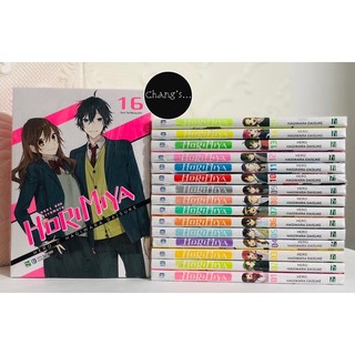 Tranh Horimiya trọn bộ 16 tập