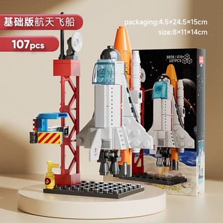 Bộ Đồ Chơi Lắp Ráp Mô Hình Máy Bay 3D