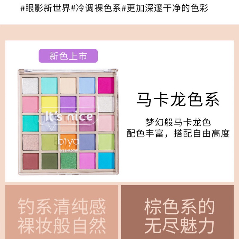 Bảng Phấn Mắt 25 Màu Macaron Ánh Ngọc Trai Lấp Lánh