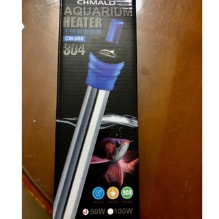 Sưởi nước inox 50w