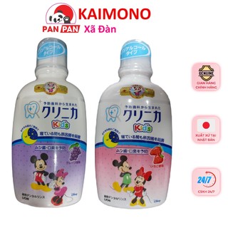 Nước súc miệng lion kids nhật bản 250ml