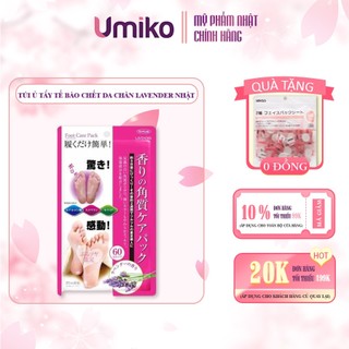 Túi ủ tẩy tế bào chết da chân To Plan hương Lavender giảm bong tróc, nứt gót - Umiko Beauty