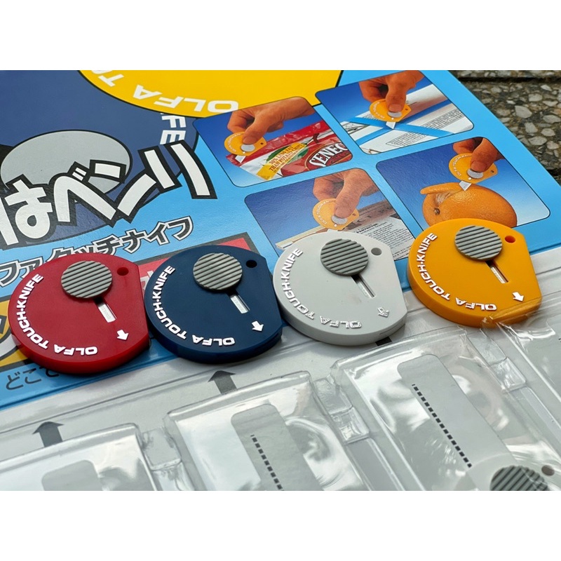 Bộ 2 dao dọc giấy dao trổ Olfa 31B2 dạng móc khoá rọc thùng giấy, băng keo made in japan hàng chính hãng | Mezoha