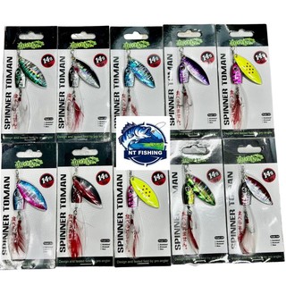 Mồi lure Toman Spinner 14gr